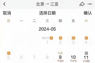 江南电竞官网首页截图0