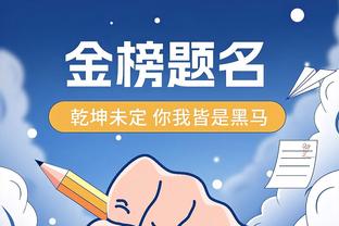 基恩：哈兰德像一名英冠球员，他的进球数确实令人感到惊叹