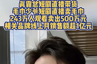 小恩佐晒寸头时期马塞洛我团生涯精彩进球：多么致命的一击？