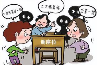 马卡：托比亚斯表现未说服皇马，后者无意行使购买选择权