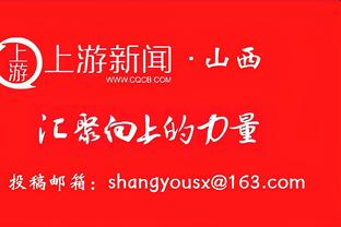 有吧友的贡献！赛季NBA各官方平台视频播放次数榜 詹19亿次第1 文班前三！