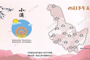 鲁媒：泰山队启程前往海口冬训，崔康熙随队出征