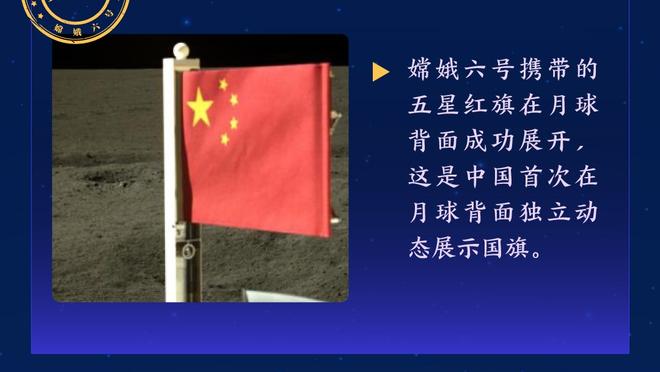 普约尔：京多安的意见没有恶意，我赞成在更衣室里说出这样的事