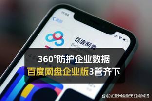 大马丁谈对里尔两次扑点：球迷的嘘声和攻击让我更有动力