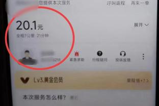 金宝搏网页登录网页版截图1