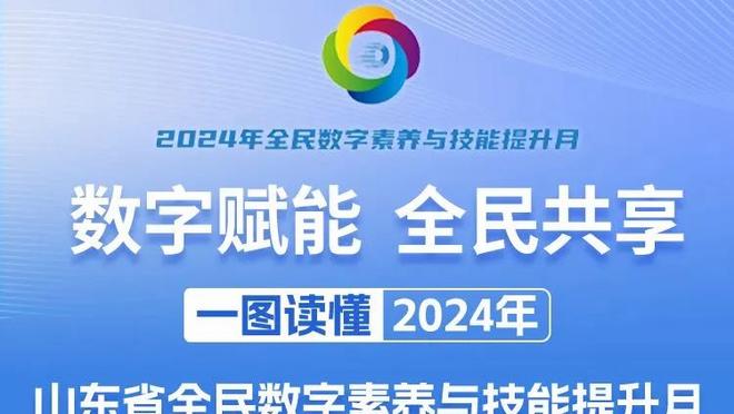 海牛vs亚泰赛后球迷辱骂主裁王迪，观众席扔水瓶险些砸到裁判组