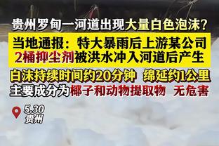 状态不俗！兰代尔半场6中4拿到12分4篮板