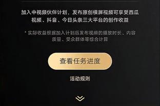 俱乐部可申诉争议判罚！中国足协印发俱乐部申诉办法